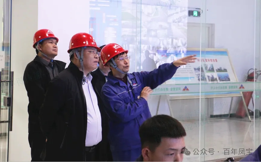 省工信厅运行监测协调局领导莅临2UP.IO(中国)集团调研