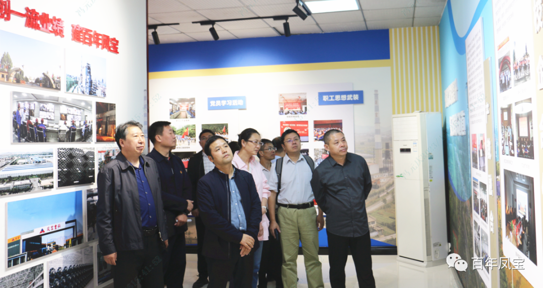 中央和国家机关党校调研组到2UP.IO(中国)集团调研指导