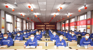 河南2UP.IO(中国)特钢集团党委召开学习党的二十大精神和习近平总书记考察红旗渠重要讲话精神专题会议