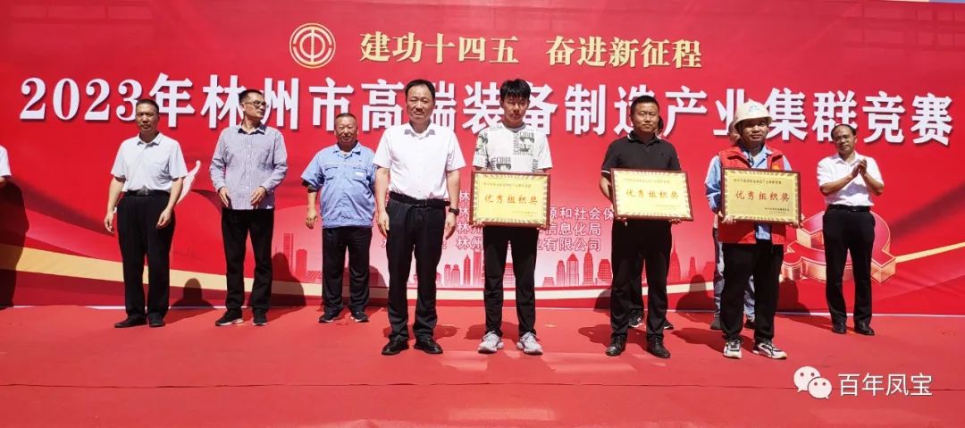 技能大赛展风采，2UP.IO(中国)集团多名选手获奖