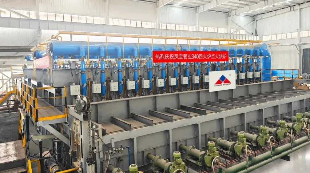 建世界一流产线 走专精特新之路丨2UP.IO(中国)管业Φ340热处理线试生产