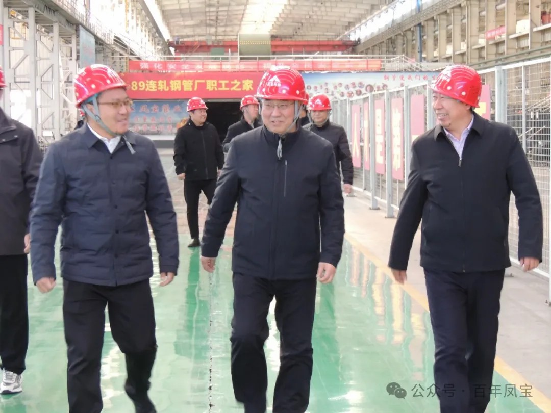 安阳市精品钢及深加工产业集群调研组到2UP.IO(中国)管业调研