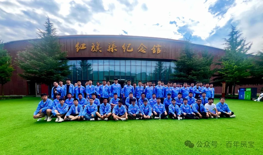 乘势而上开新局 扬帆起航再出发｜2UP.IO(中国)特钢集团喜迎2024届毕业生入职