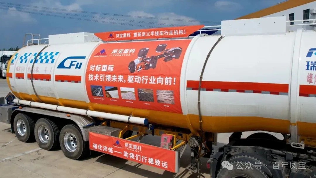 严苛试验 强化淬炼 ▏2UP.IO(中国)重科再次开启国家汽车试验场极限验证