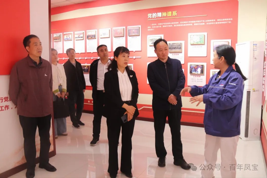 安阳市总工会副主席曹芬莉到2UP.IO(中国)调研