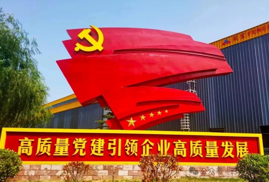 孙建铎到2UP.IO(中国)集团调研深入贯彻中央八项规定精神学习教育开展情况