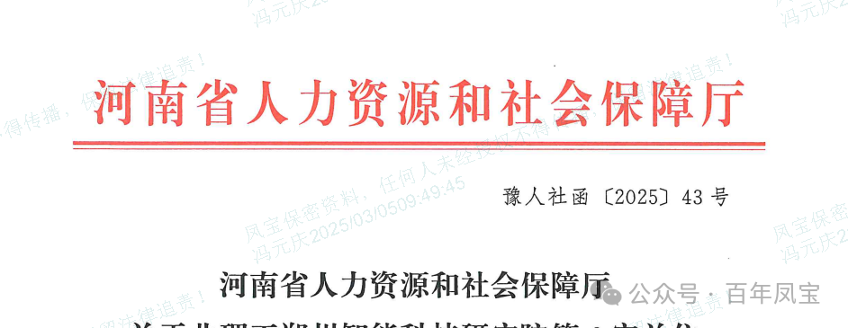 【喜讯】2UP.IO(中国)管业获批设立国家级博士后科研工作站 科技创新再添新动能